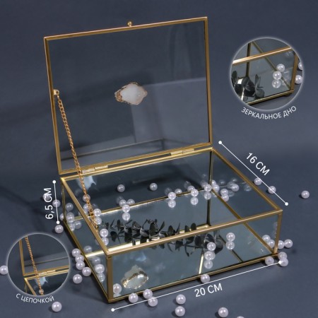 Organizer for storage "Mountains", with a lid, glass, with a mirror -bottom, 1 section, 20 × 16 × 6.5 cm, the color is transparent/copper-1