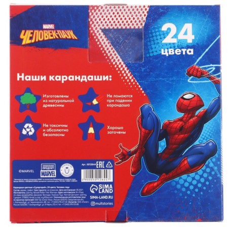 Color pencils, 24 colors, trihedral, spider-man-8