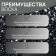 Wax for depilation, film, in granules, 300 gr, black color