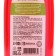 Bath foam, 300 ml, watermelon aroma, Pico Mico