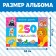 250 stickers set "Animals", 7 pcs. 8 p.