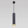 Suspended lamp DLN106/DLN107, 40W, GU10, 6x6x30 cm