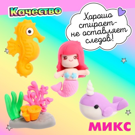 Кукла с аксессуарами «Русалочка», МИКС-1