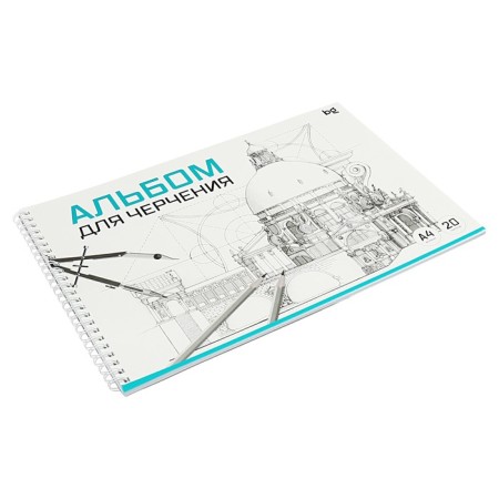 Album for drawing A4, 20 sheets on the crest, 160g/m2-1