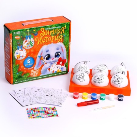 Set for creativity. Christmas balls for the coloring "Winter History", 6 pcs.-1