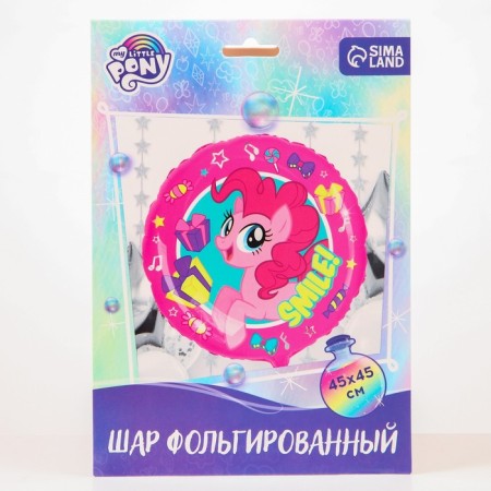 Airy ball "Pinky Pie", 18 inch, foil, My Little Pony-2