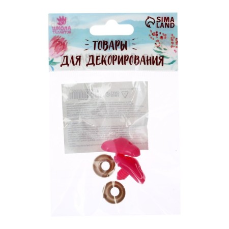 Spy screw with a plug, set 2 pcs., Size 1 pc: 2.2 × 1.5 cm-4