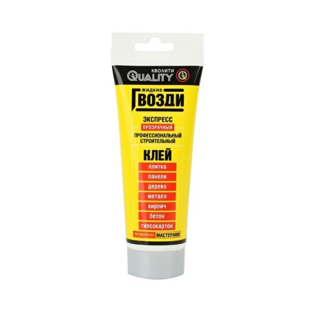 Quality liquid nails, express, tube, 100 ml