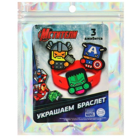 Silicone Bracelet with interchangeable Jibitsami, 3 Jibits in the kit, Avengers-5