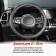 SkyWay, Real-9 m, black leather braid