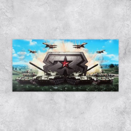 Envenue for money "My defender", tanks, 16.5 x 8 cm-1