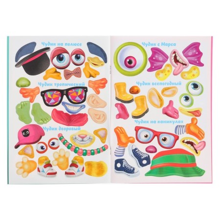 Make a forth from the pingvinush stickers-4