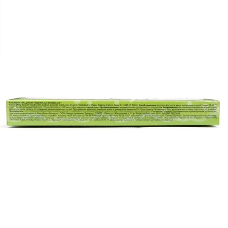 A set of bombs for baths Happyki Caramel Express, 270 g-3