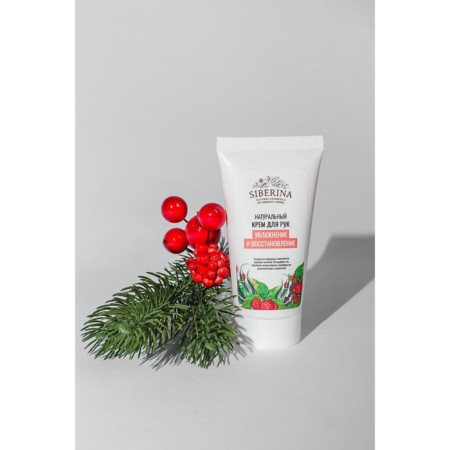 Hand Cream "Moisturization and Restoration", 50 ml-2