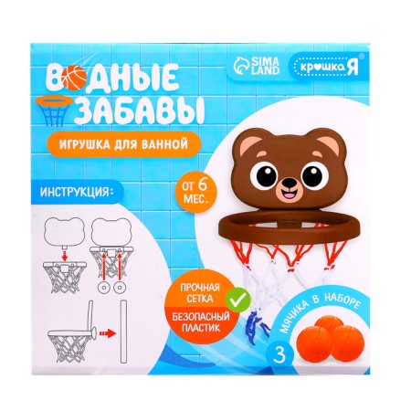 Bathing in a bathroom "Water Fun: Bear", 3 balls-7