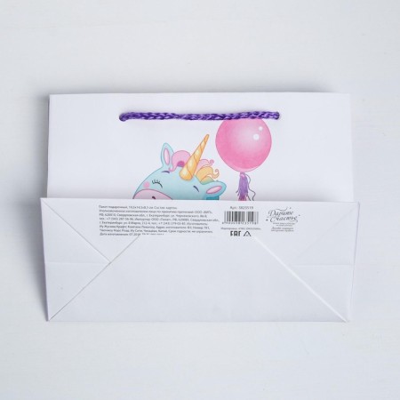 Gift package, packaging, "pleasantness", 19.5 x 14.5 x 8.5 cm-5