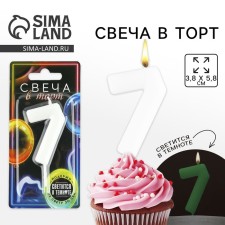 A candle for a cake, the number “7”, shines in the dark, 4 x 10 cm.