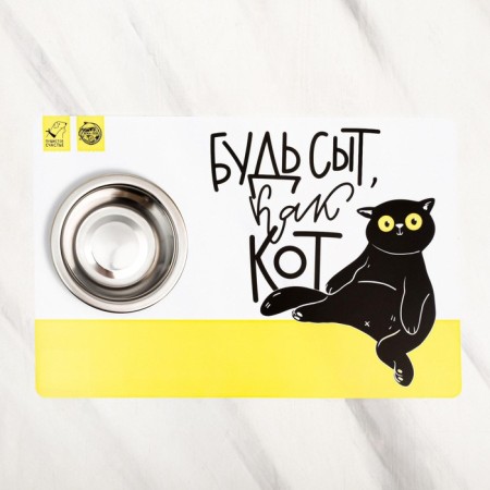 Rug for a bowl “Be fed like a cat”, 43x28 ​​cm-2