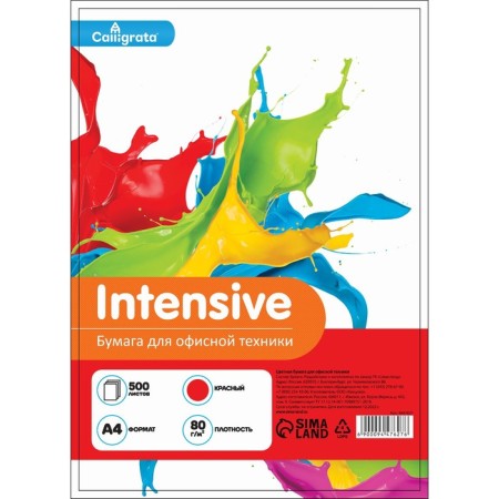 Color A4 500L Calligrata intensively red 80g/m2