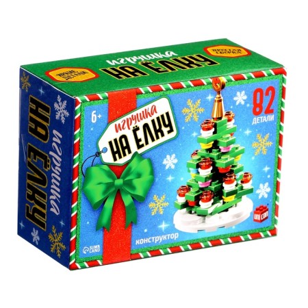 Unicon Designer "Toy on a Christmas tree", Christmas tree-1