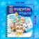 The coloring book “Draw water. New Year ", puppy patrol