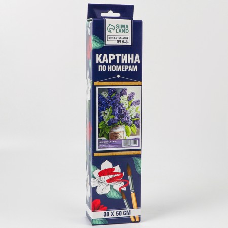 Картина по номерам панно «Букет сирени», 30 х 50 см-6