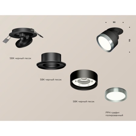 A set of built -in rotary lamp Ambrella Light, Techno, XM8102504, Black Sand Color-1