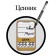 Marker for CD/DVD 0.5 mm, Brauberg, black