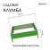 Galf flowerbed, 80 × 80 × 15 cm, green, “quadro”, Greengo