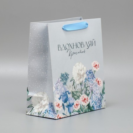Package Gift Laminated double -sided, packaging, “Inspiration”, Ml 23 x 27 x 11.5 cm-1