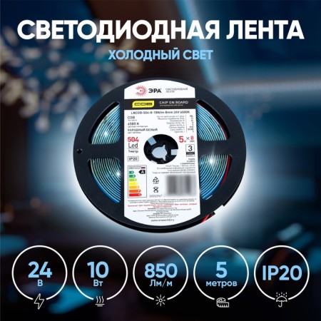 LED era tape, 5 m, IP20, COB, 504 LED/m, 10 W/m, 24 V, glow of white-3