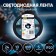 LED era tape, 5 m, IP20, COB, 504 LED/m, 10 W/m, 24 V, glow of white