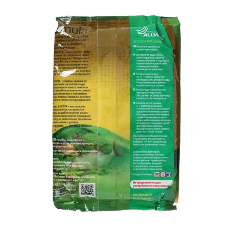 Bait Allvega Formula Carp Honey, Carp Honey, 900 g-1