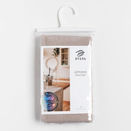 The path "Ethel" 130x35 cm, col. Coffee, 100% cotton, 163 g/m2-6