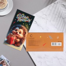 Money envelope 