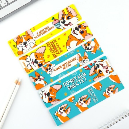 A set of cardboard bookmarks with hints, 5 pcs "Corgi"-1