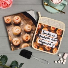 Set gift 