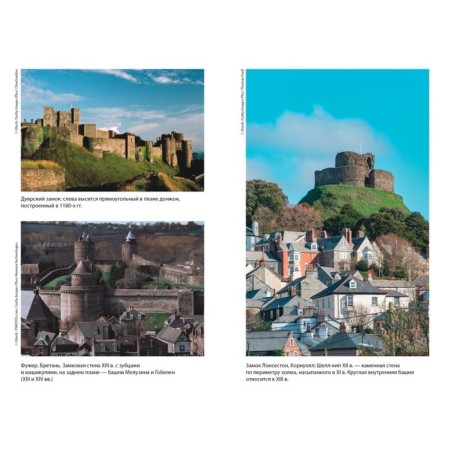 Life in a medieval castle. GIS J., GIS F.-1