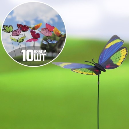 STETER "Olvie butterfly" 10x8cm/30cm, set 10pcs, mix