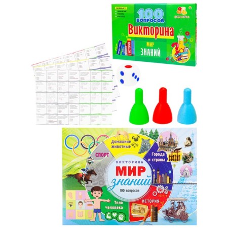 Quiz 100 questions "World of Knowledge"-3