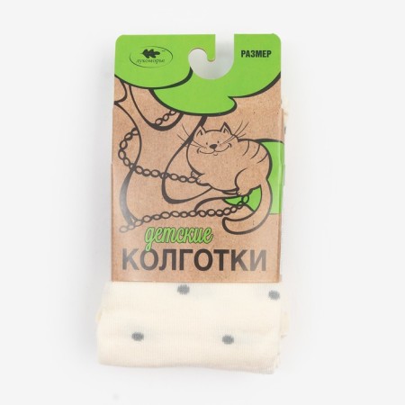 Колготки детские «Горох», цвет экрю, рост 116-122 см-7