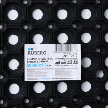 Muddy mud -bearded rug, 50 × 80 × 1.6 cm, black color-6