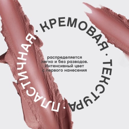Lipstick Vivienne Sabo Nude Createur, tone 05 Cold beige-5
