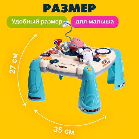 Developing table "Astronaut", light and sound effects-1