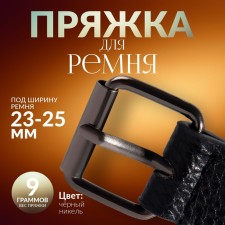 Wire buckle, 3.2 × 2.8 cm, 25 mm, 5 pcs, economy, black nickel color