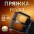 Black Nickel