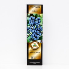 Blueberry High Roof Lux 