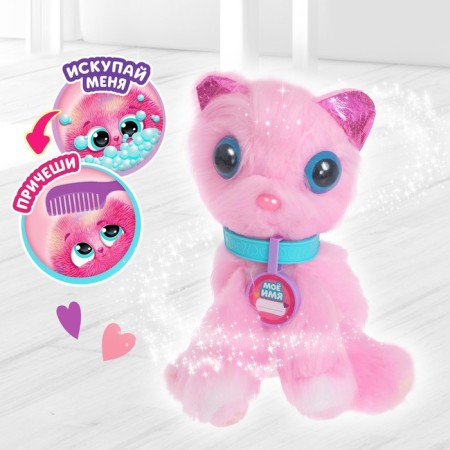 Toy "Best Friend", with accessories, in a package-1