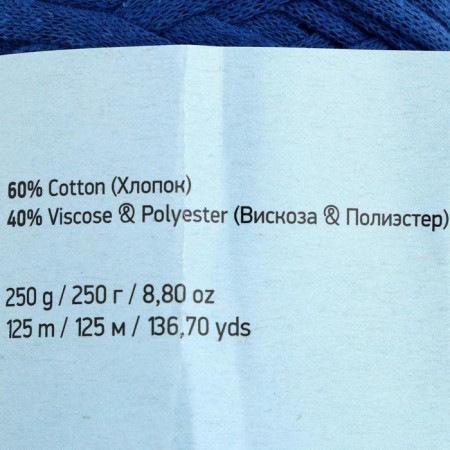Ribbon yarn 40% polyester, 60% cotton 125m/250g (772 cornflower-2