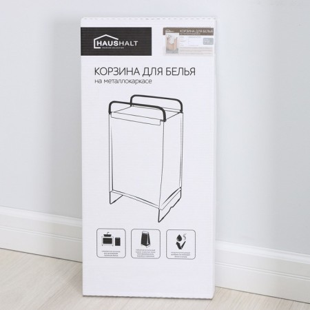 Bellya basket, 40.5 × 31 × 75 cm, beige color-5